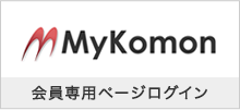 MyKomon（マイコモン）